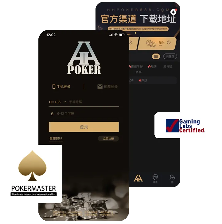 HHpoker官网